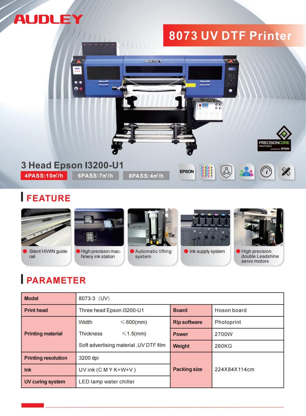 Audley 8073 UV DTF Printer detail